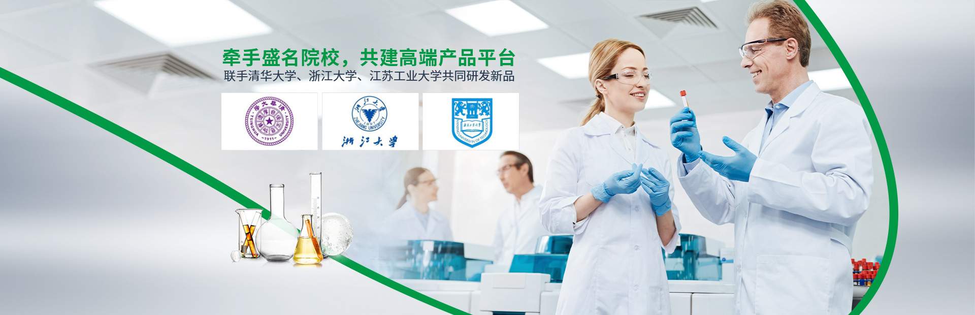 集化網(wǎng)牽手院校，共建中高端產(chǎn)品平臺(tái)