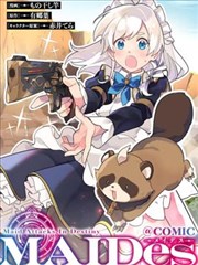 纸上银河漫画改编图鉴封面：星图与手绘格线
