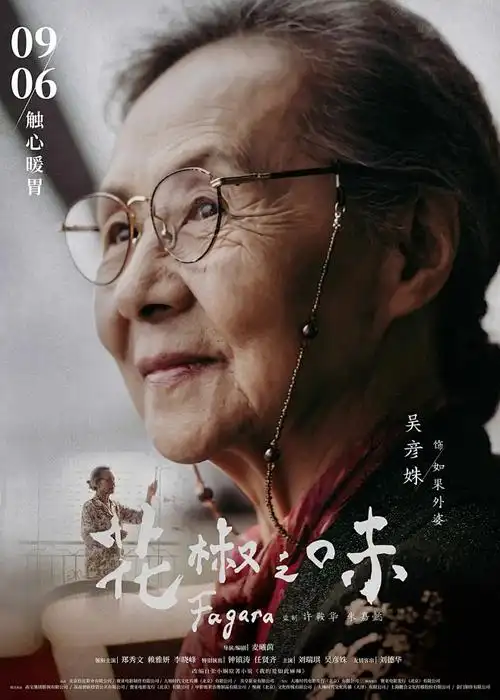 幕后档案：动画分镜稿与色彩指定样本